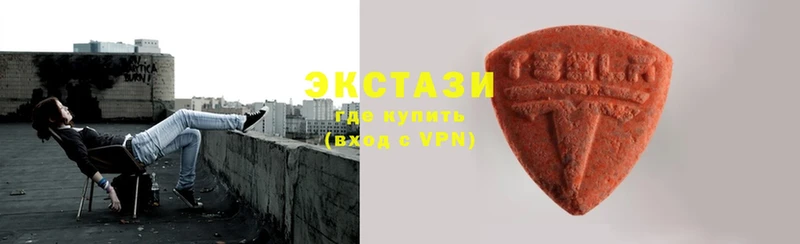 Ecstasy 280мг  MEGA ссылки  Дубовка 